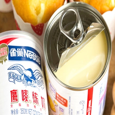 2020 ZX Condense Milk Production Line/ Sweetened Condensed Milk Processing Machine