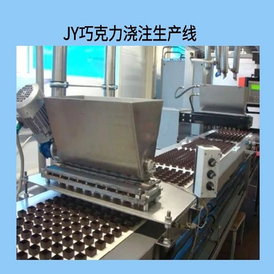Candy Food Processing Equipments Chocolate Production Line